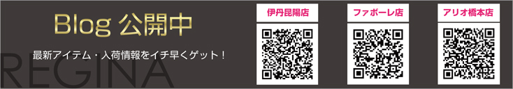 Blog公開中